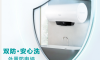 海信廚衛小課堂：夏天使用熱水器要注意哪些問題？