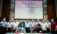 行業引領！九牧攜手故宮打造古建衛浴煥新標桿之作
