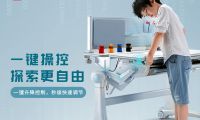 開學季，孩子更需要什么樣的學習桌？