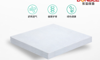 開學(xué)必備，東寶學(xué)生床墊讓孩子元?dú)鉂M滿地迎接新學(xué)期