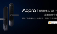 2020年Aqara全新開啟你全屋智能居家生活體驗(yàn)！