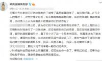 明星也遇裝修難，圣誕鳥整裝5R信用服務(wù)承諾為您解憂