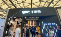 材質創(chuàng)新賦能綠色人居需求 ，千年舟在材料、設計、功能等方面實現(xiàn)新突破