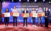 美的冰箱獲2020消費(fèi)市場(chǎng)影響力品牌，科技創(chuàng)新成就保鮮標(biāo)準(zhǔn)領(lǐng)創(chuàng)品牌