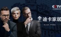 迪卡洛家具：顏值登頂、體驗(yàn)舒心，重新定義軟體家居舒適度專家！