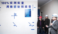質量管控看得見 實地集團邀請業主現場見證施工過程