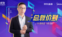 美的冰箱雙十一總裁價(jià)到，助力智能保鮮冰箱時(shí)代