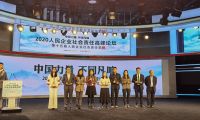 中國(guó)力量 不同凡響丨三棵樹(shù)獲人民企業(yè)社會(huì)責(zé)任獎(jiǎng)&ldquo;綠色發(fā)展獎(jiǎng)&rdquo;