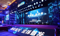 全球首發(fā)！肯帝亞2020硬科技新品發(fā)布，超級高光持續(xù)領(lǐng)跑