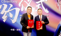 著名影星吳啟華與成都布佳迪沙發簽訂品牌代言協議