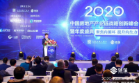 千年舟喜獲&ldquo;2020中國(guó)房地產(chǎn)產(chǎn)業(yè)鏈戰(zhàn)略誠(chéng)信品質(zhì)服務(wù)供應(yīng)商&rdquo;大獎(jiǎng)