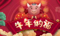 牛年新氣象，梵戴克亞花梨地板點亮新中式風格