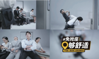 1億真補貼，如祺順風車&ldquo;玩轉春節檔&rdquo;！