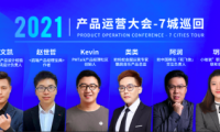 友盟+推出&ldquo;數(shù)據(jù)大使&rdquo;計(jì)劃，助力行業(yè)數(shù)據(jù)智能升級(jí)