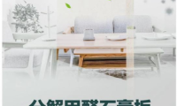 為家人提供健康環(huán)保的家居環(huán)境，裝修用千年舟分解甲醛石膏板
