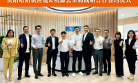 昭陽供應(yīng)鏈與明源云采購簽署戰(zhàn)略合作協(xié)議，共建供應(yīng)鏈數(shù)字服務(wù)新生態(tài)！