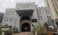 &ldquo;沉香產業研討會&rdquo;在廣州市番禺沉香文化博物館舉行