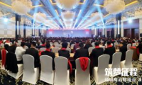 筑夢征程，綻放未來！2021年帝奧斯門窗經銷商戰略峰會暨新品發布會圓滿成功！