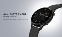 華米科技發布 Amazfit GTR 2 eSIM 智能手表，獨立通話，自由來電