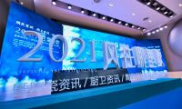 冠珠瓷磚榮獲2021年度&ldquo;陶瓷十大品牌、推薦瓷磚品牌&rdquo;殊榮