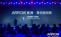 2021流行瓷磚款式公布！&ldquo;復合輕紋磚&rdquo;成就居家新氣象