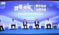 智領(lǐng)未來(lái)，中軟國(guó)際云智能業(yè)務(wù)集團(tuán)攜手伙伴共探數(shù)字政府治理升級(jí)新航向