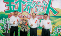 鞏固殘疾人脫貧成果 打造&ldquo;公益+商業&rdquo;助殘模式