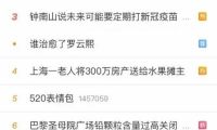 1.8億+圍觀點贊！冠珠攜手李雪琴這波操作引爆了&ldquo;520&rdquo;