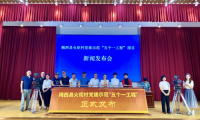 楊影指導(dǎo) 英壯主演 獻(xiàn)禮電影《情系火炬村》在揭西火炬村開機(jī)