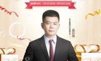 強強聯(lián)手&mdash;&mdash;老吳聯(lián)合羅萊家紡打造國貨新時尚