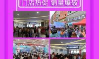 冠珠瓷磚5月屢創(chuàng)驕人佳績，6月年中大促敬請期待！