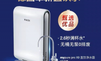 碧然德618，用&ldquo;芯&rdquo;護全家，就是這個范兒！