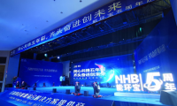 能環寶五周年慶：同心共鑄五年彩，齊頭奮進創未來