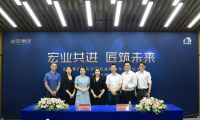 益宏集團與東方雨虹達(dá)成戰(zhàn)略合作