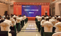 統(tǒng)一思想，統(tǒng)一認識丨中原集團2021年度年中總結(jié)大會圓滿閉幕