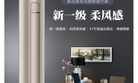 多品類家電爆款直降，惠而浦818開門紅送福利