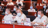 GOTC 2021深圳站首日圓滿落幕