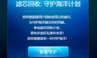 碧然德濾水壺：濾水用芯，更要用心