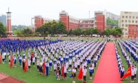 請黨放心 強國有我 我在城西&mdash;&mdash;中江縣城西中學舉行2021秋季開學典禮暨雄健學子獎頒獎儀式