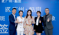 攜手金莎，酷斑沙發正在努力做時尚的&ldquo;大眾品牌&rdquo;