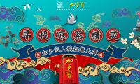 加多寶發力新國漫賽道 聚焦Z世代，實現品牌&ldquo;擬人化&rdquo;