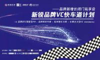 微潮澎湃：打造精準(zhǔn)匹配供需的&ldquo;品牌DTC加速器&rdquo;