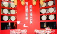 「中國人的家」國潮創意生活展，冠珠瓷磚展現中國美學家居魅力