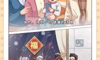 惠萬家瓷磚生活澤學 | 有一種安心，是有&ldquo;你&rdquo;的守護