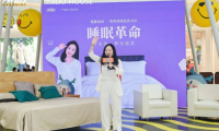銘都家居&魯瑾讀書會 《睡眠革命》活動完美落幕