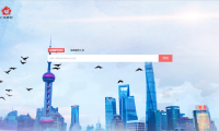 上海家政平臺(tái)上線 助推行業(yè)信用建設(shè)