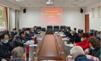 學習&ldquo;決議&rdquo;增強信念 持續奮斗勇毅前行&mdash;&mdash;龍泉驛區老科協黨支部召開學習黨的十九屆六中全會精神專題會