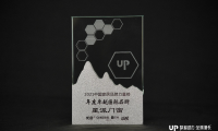 星派門窗實(shí)力斬獲&ldquo;年度卓越國際品牌&rdquo;！