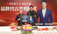 官宣！著名演員于震簽約雅斯佩爾家居品牌形象大使，正式進入雙星時代