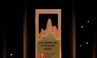 穩健經營 持續發展 | 好萊客榮獲金致獎多項大獎，引領家居美好未萊